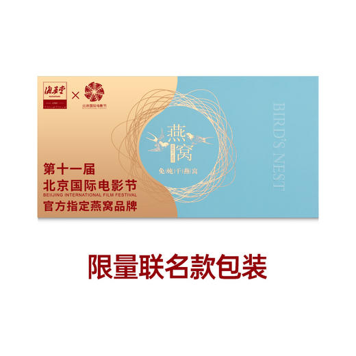 免炖干燕窝60g（冻干燕窝）（6g*10瓶） 商品图1