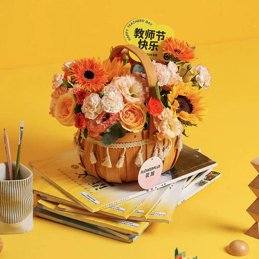 朝曦向日葵手提花篮 商品图1