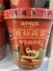 三只松鼠酸辣粉 商品缩略图0