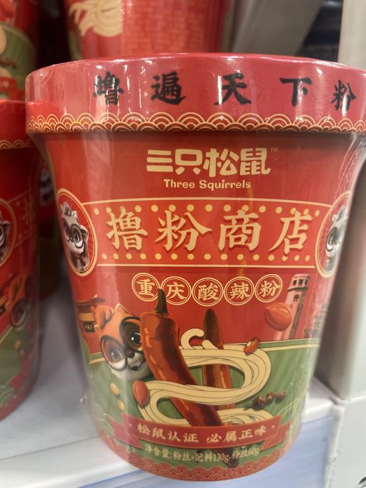 三只松鼠酸辣粉 商品图0