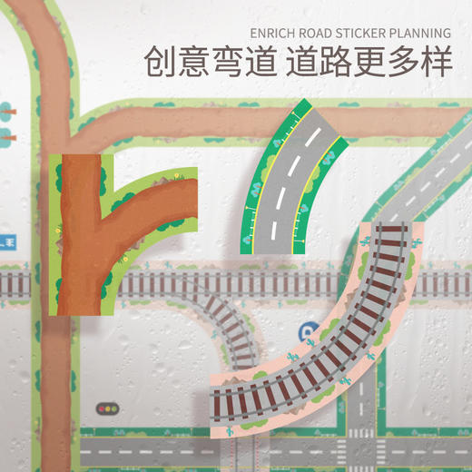 【佰乐多】彩色道路胶带贴纸交通贴纸 商品图2