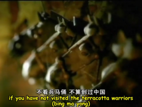 51 Terracotta Warriors