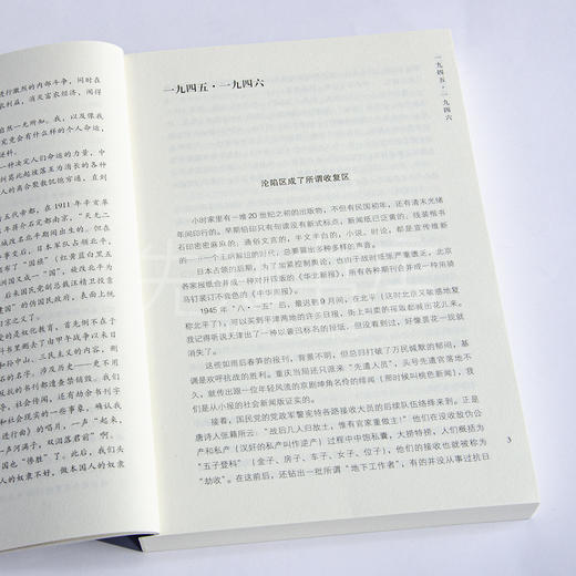 邵燕祥《我死过，我幸存，我作证》 商品图4