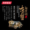  蟹老宋阳澄韵礼 商品缩略图3