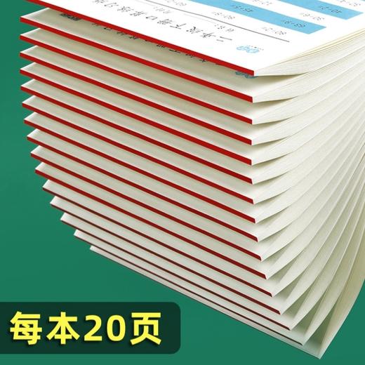 小学一到四年级口算练习纸，数学打基础题目练习每天练一页 商品图3