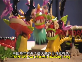 24 Dragons   A Chinese symbol of power