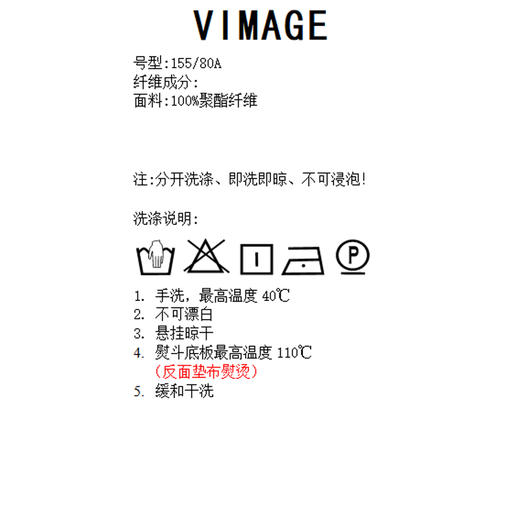 VIMAGE纬漫纪秋季新款时尚通勤印花飘带衬衫女上衣V1613212 商品图8