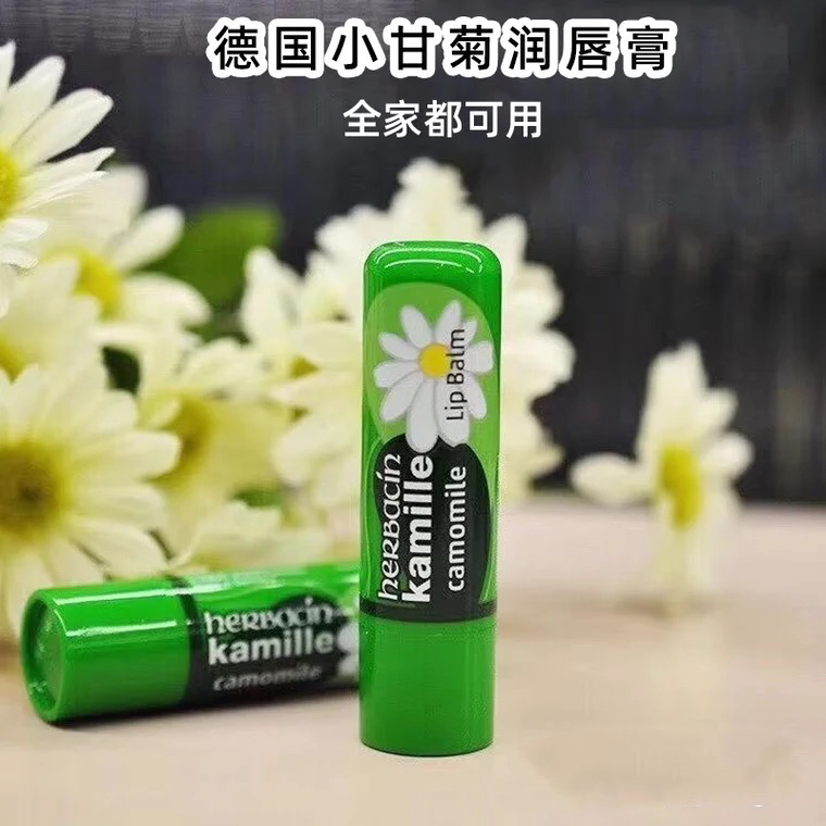 德国小甘菊润唇膏女保湿滋润补水无色洋甘菊干裂唇膜