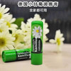 德国小甘菊润唇膏女保湿滋润补水无色洋甘菊干裂唇膜 商品缩略图0