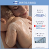 dx 进口哈罗闪婴儿净护二合一宝宝洗发沐浴露 无硅弱酸配方 200ml 商品缩略图3