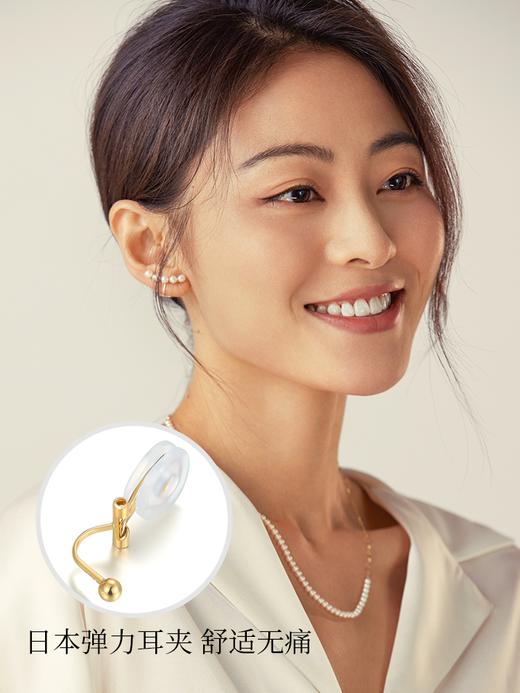 【天猫同款】悦甄 smile-10k金珍珠耳夹 商品图1