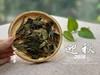 【家有好茶】竹香清新，药香沉郁，7年陈的散白茶2018迎秋清风徐来 商品缩略图2