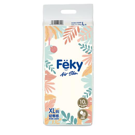 Feky斐洁Air Skin轻零感婴儿纸尿裤 商品图3