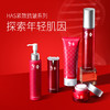 SpaTreatment HAS保湿面霜 商品缩略图3