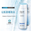 O| 玉兰油爽肤水高保湿美肤白营养水150ml（保湿补水 水感白皙） 商品缩略图1