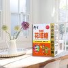 衍生小儿积清灵花塔糖(50粒) 商品缩略图1