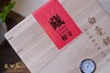 杞冠臻选| 天下名山 白毫银针 （2021版）白茶 单罐装 双罐礼盒装 木箱珍藏版 商品缩略图0