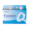 取悦 C型包皮阻复环 商品缩略图1