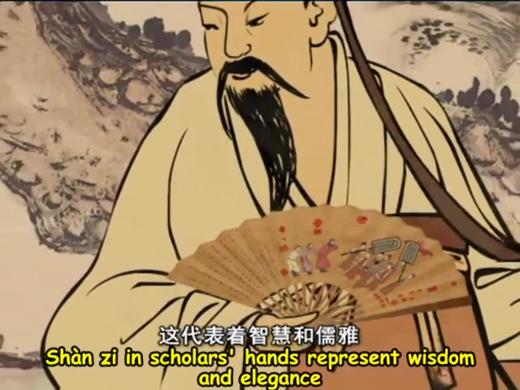 88 Chinese fan 商品图0