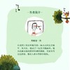 丛林小豹变丛书 商品缩略图4