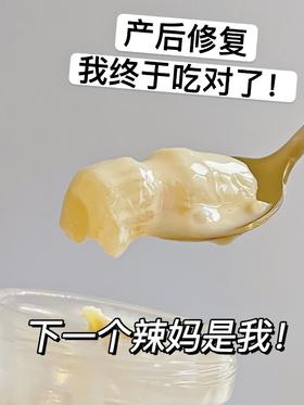 产后妈妈滋补养生！元气辣妈就是我