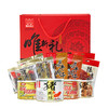 【休闲食品组合装】唯新 张萌萌 2023年货福利（发双倍休闲零食） 商品缩略图0