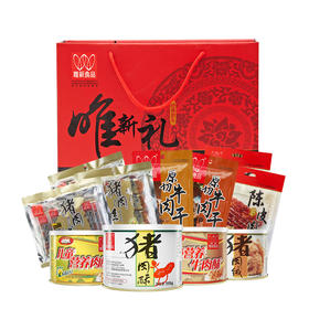 【休闲食品组合装】唯新 张萌萌 2023年货福利（发双倍休闲零食）