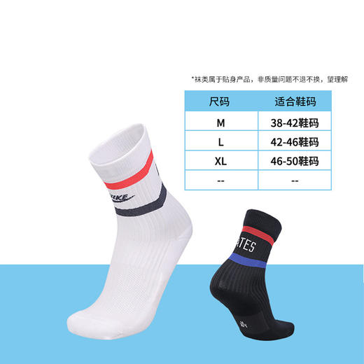【两双装】NIKE耐克足球运动训练潮流中袜成人男CK0886475 商品图4