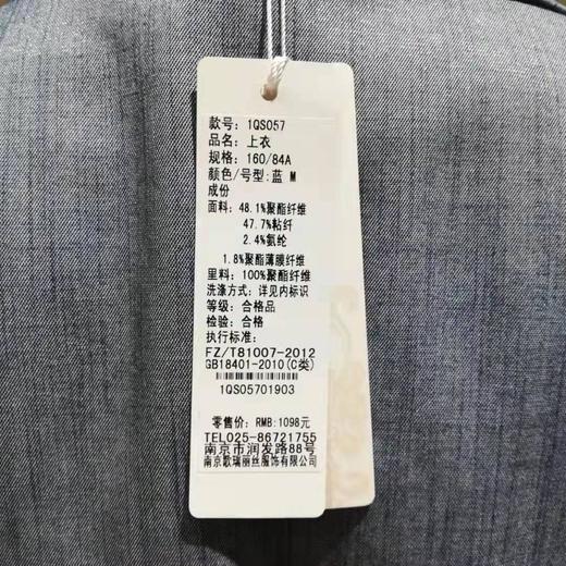 南3蕾伊娜休闲小西服 商品图2