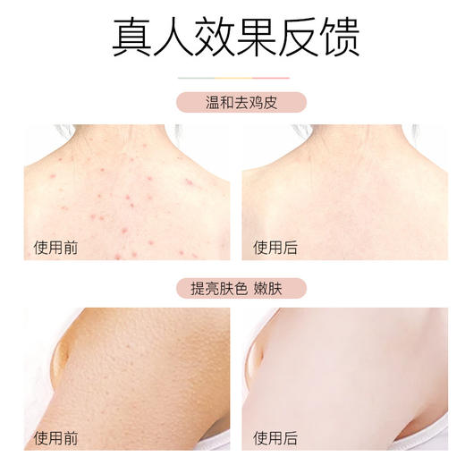 伊芳妮水蜜桃身体磨砂膏去角质咖喱深层清洁肌肤全身去死皮疙瘩七夕情人节 商品图3