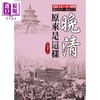 【中商原版】晚清原来是这样 港台原版 金满楼 大地出版社 商品缩略图0