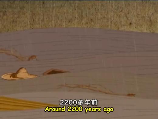 56 Dujiangyan Irrigation Dam Sichuan... 商品图0