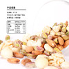 【悠享佳】每日坚果原味纯坚果仁混合干果送礼盒孕妇儿童健康零食750g 一箱30小包 商品缩略图2