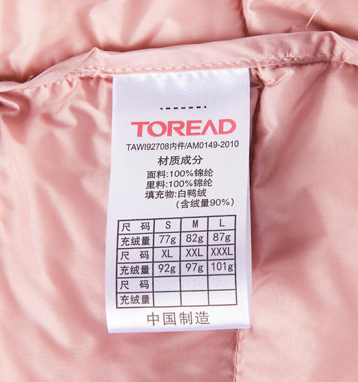 探路者女士套羽绒冲锋衣TAWI92708 商品图2