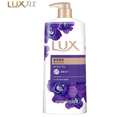 O| 力士（LUX）奢宠香氛沐浴乳 幽莲魅肤 720ml 商品图0