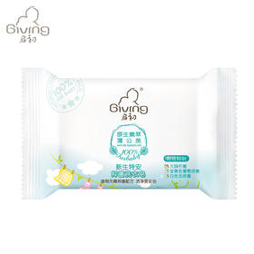 启初新生特安抑菌洗衣皂155g
