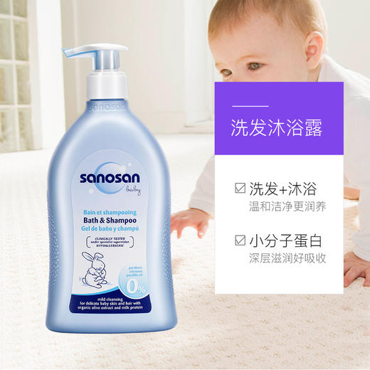 dx 哈罗闪婴儿净护二合一洗发沐浴露 儿童洗发水洗护500ml 商品图2