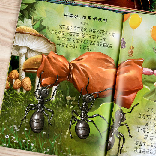 【适合5-10岁】获奖名家经典绘本 全10册 彩图注音版 商品图6