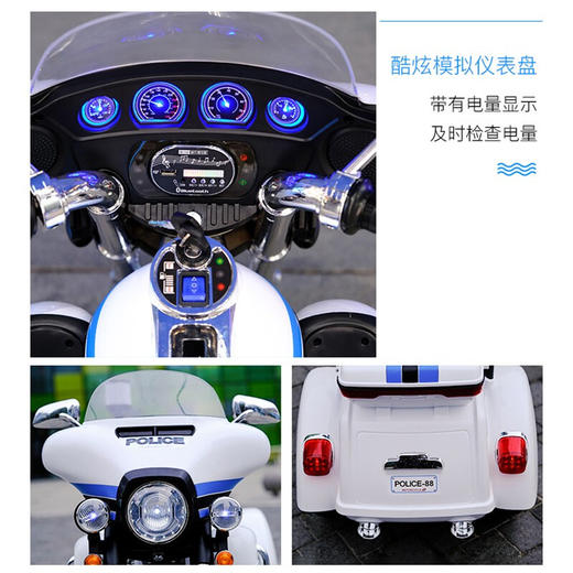 萨玛特 儿童摩托车电动车儿童电动摩托车三轮车电动摩托车儿童电动车四轮可坐儿童车四轮 白色SMT-111 商品图5