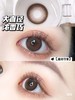 【小红书推荐款】lilyanna雪鹿巧，半年抛/直径14.5/着色14.0，99/一副 168/两副 198/三副（商品详情任选，8月20号结束） 商品缩略图0