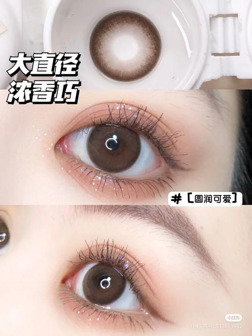 【小红书推荐款】lilyanna雪鹿巧，半年抛/直径14.5/着色14.0，99/一副 168/两副 198/三副（商品详情任选，8月20号结束） 商品图0