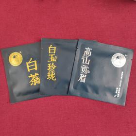 【限购1份】澜沧古茶白茶尝鲜礼包