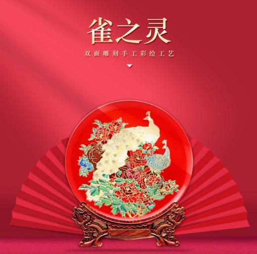 雅琅晶32CM雀之灵 商品图0