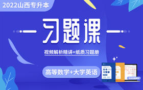 付费学员观看视频教程