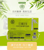 【竹纤维无芯卷纸】日相月1提10卷家用餐巾纸卫生纸擦手面巾纸RXY0400 商品缩略图0