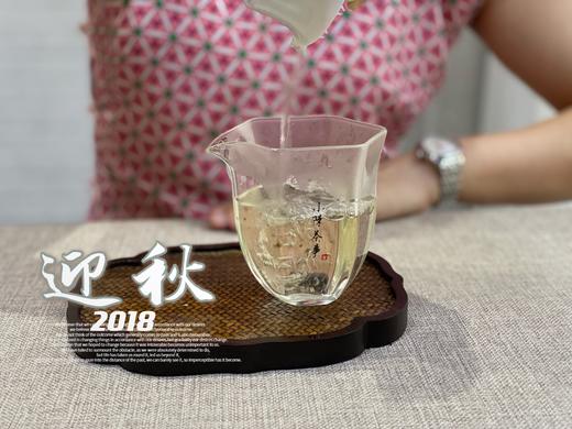 【家有好茶】竹香清新，药香沉郁，7年陈的散白茶2018迎秋清风徐来 商品图11