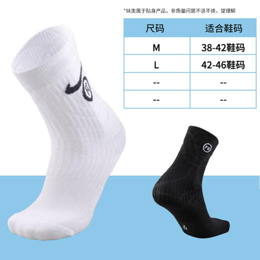 「2双装」NIKE耐克足球运动短袜舒适透气男SK0032-912 商品图4