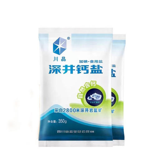 【超市】川晶深井钙盐 商品图0