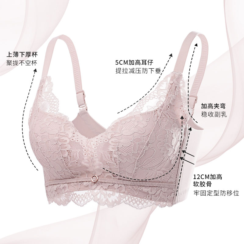 雅黛丽内衣女小胸聚拢2021年新款无钢圈上薄下厚性感蕾丝文胸
