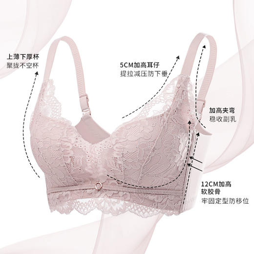 雅黛丽内衣女小胸聚拢2021年新款无钢圈上薄下厚性感蕾丝文胸 商品图0